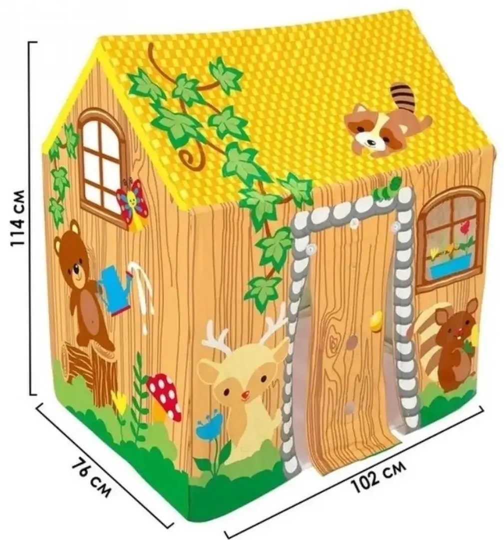 Casuta pentru joaca Bestway 52007 (Yellow)