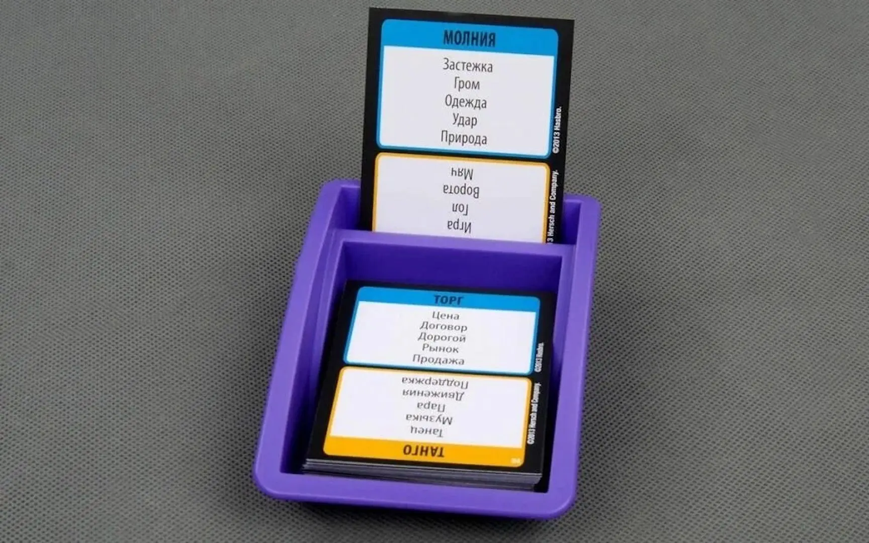 Настольная игра Hasbro Game Tabu 97819 - 4