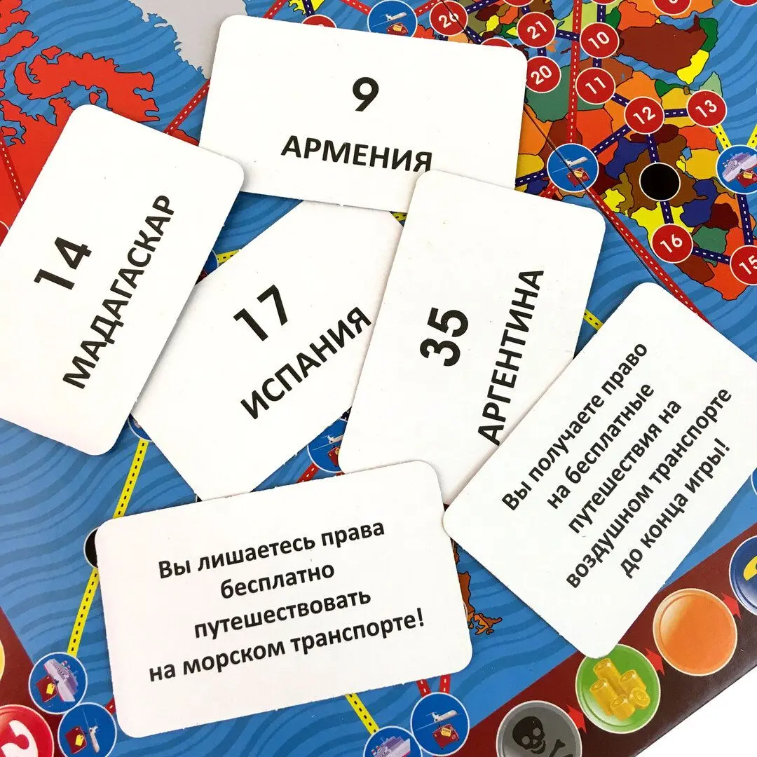 Настольная игра Play Land L-111RU - 4