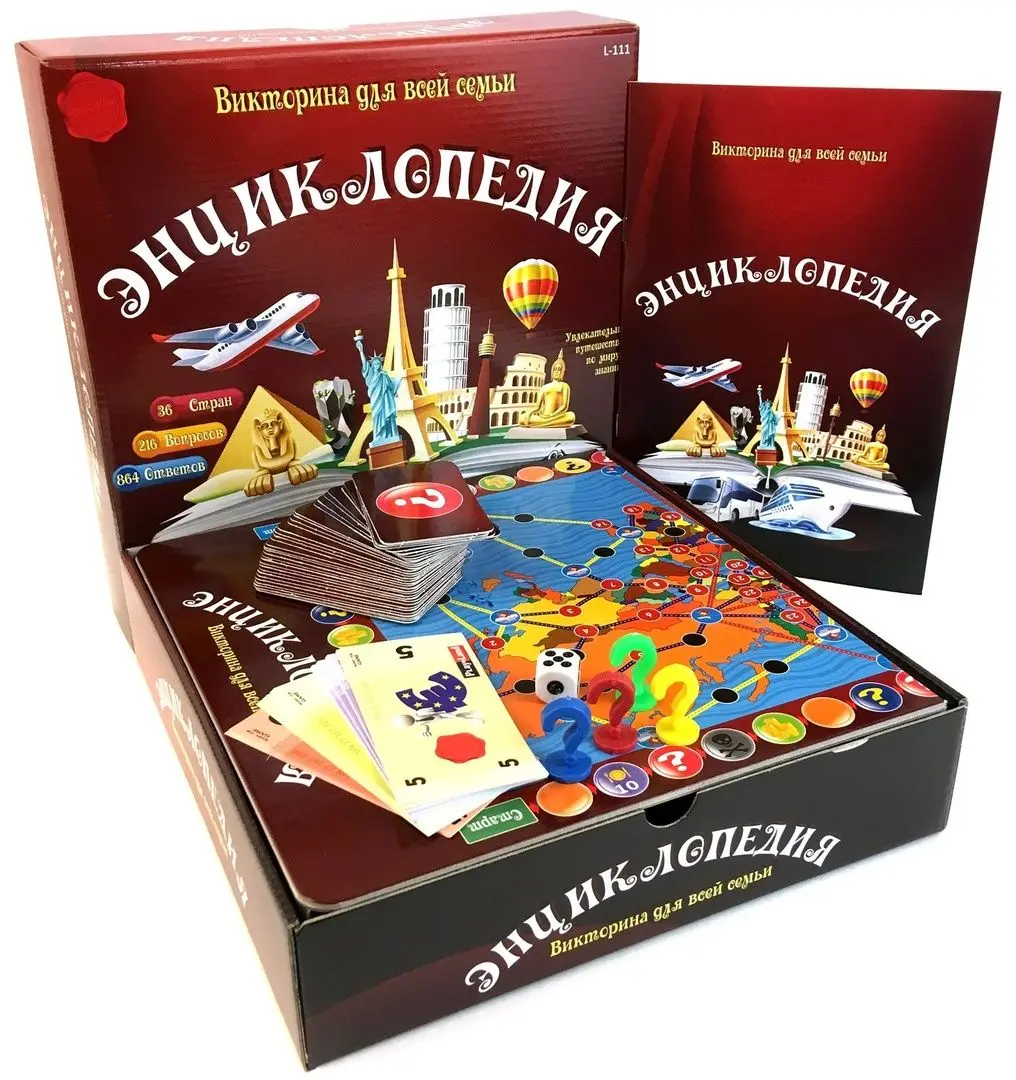 Настольная игра Play Land L-111RU