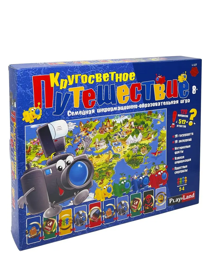 Настольная игра Play Land L-127RU