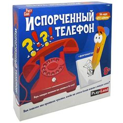Joc de masa Play Land L-250RU Thumb