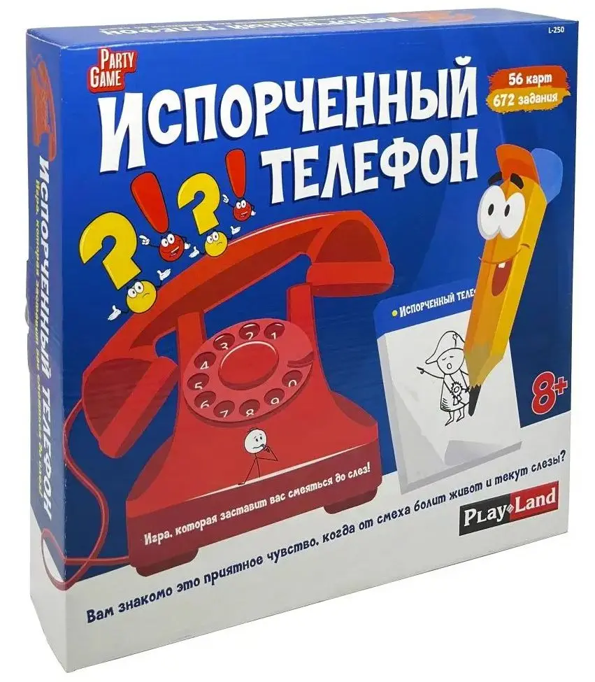 Joc de masa Play Land L-250RU - 2