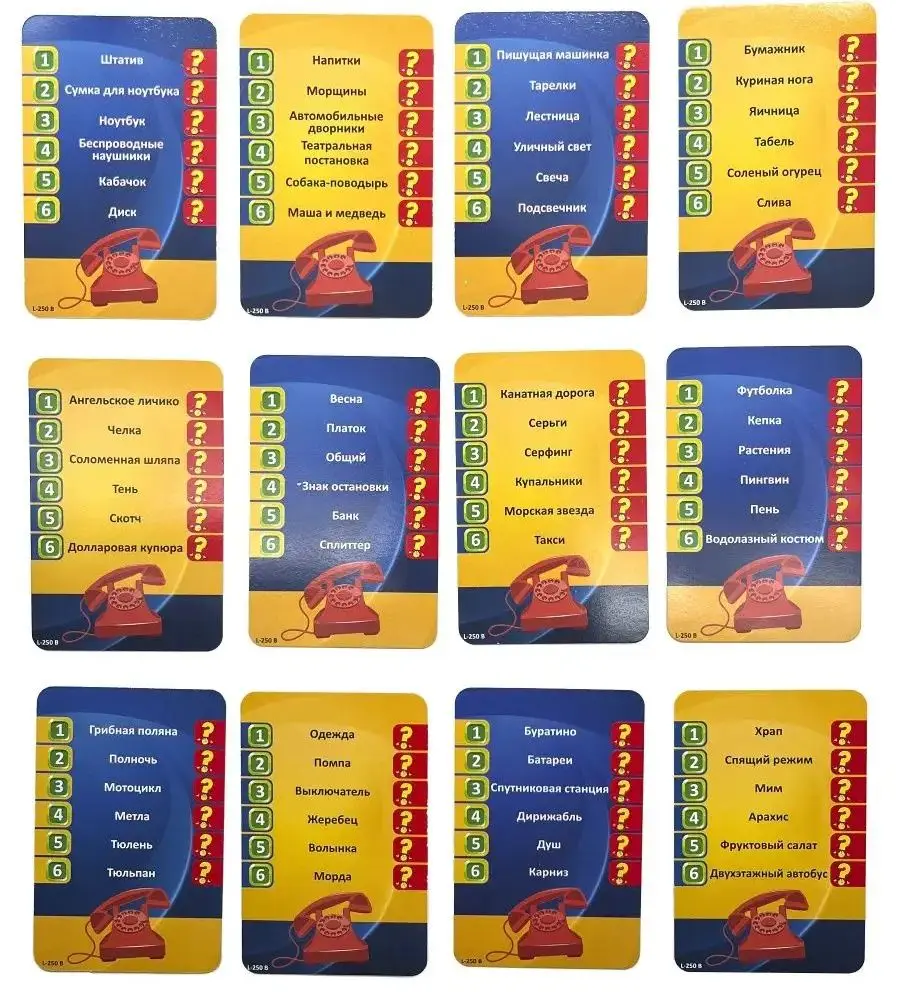 Joc de masa Play Land L-250RU - 4