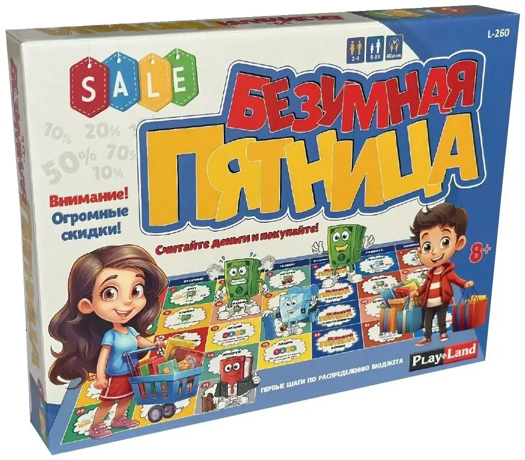 Настольная игра Play Land L-260RU