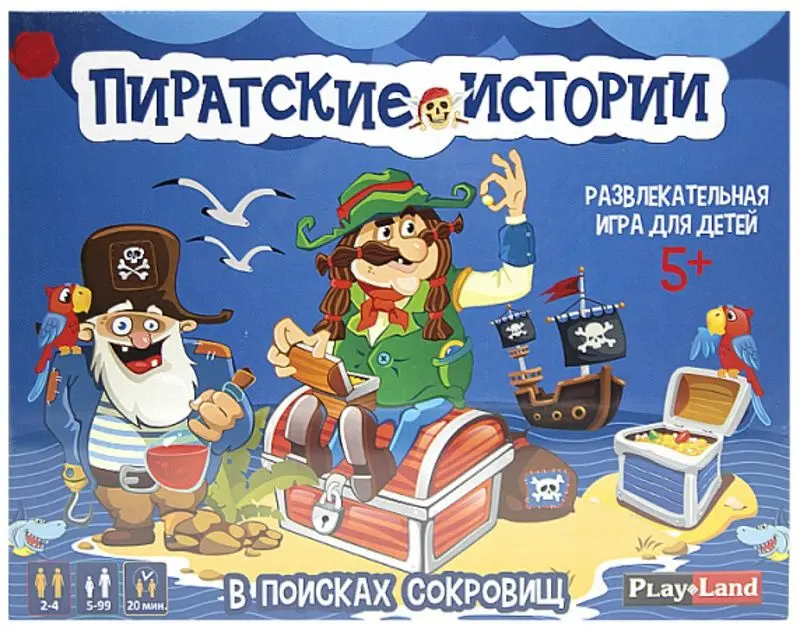 Настольная игра Play Land L-263RU