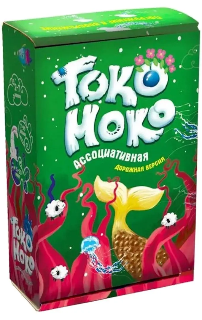 Joc de masa Strateg Toko-Moko 30853