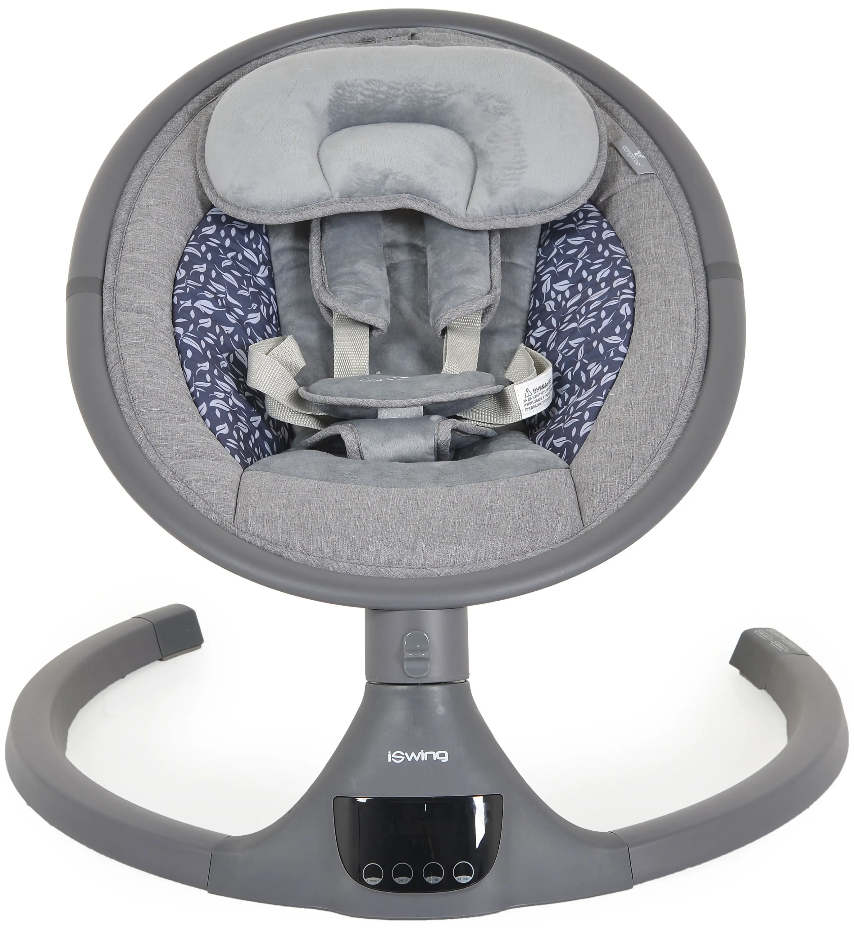 Sezlong pentru copii Cangaroo iSwing (Graphite)