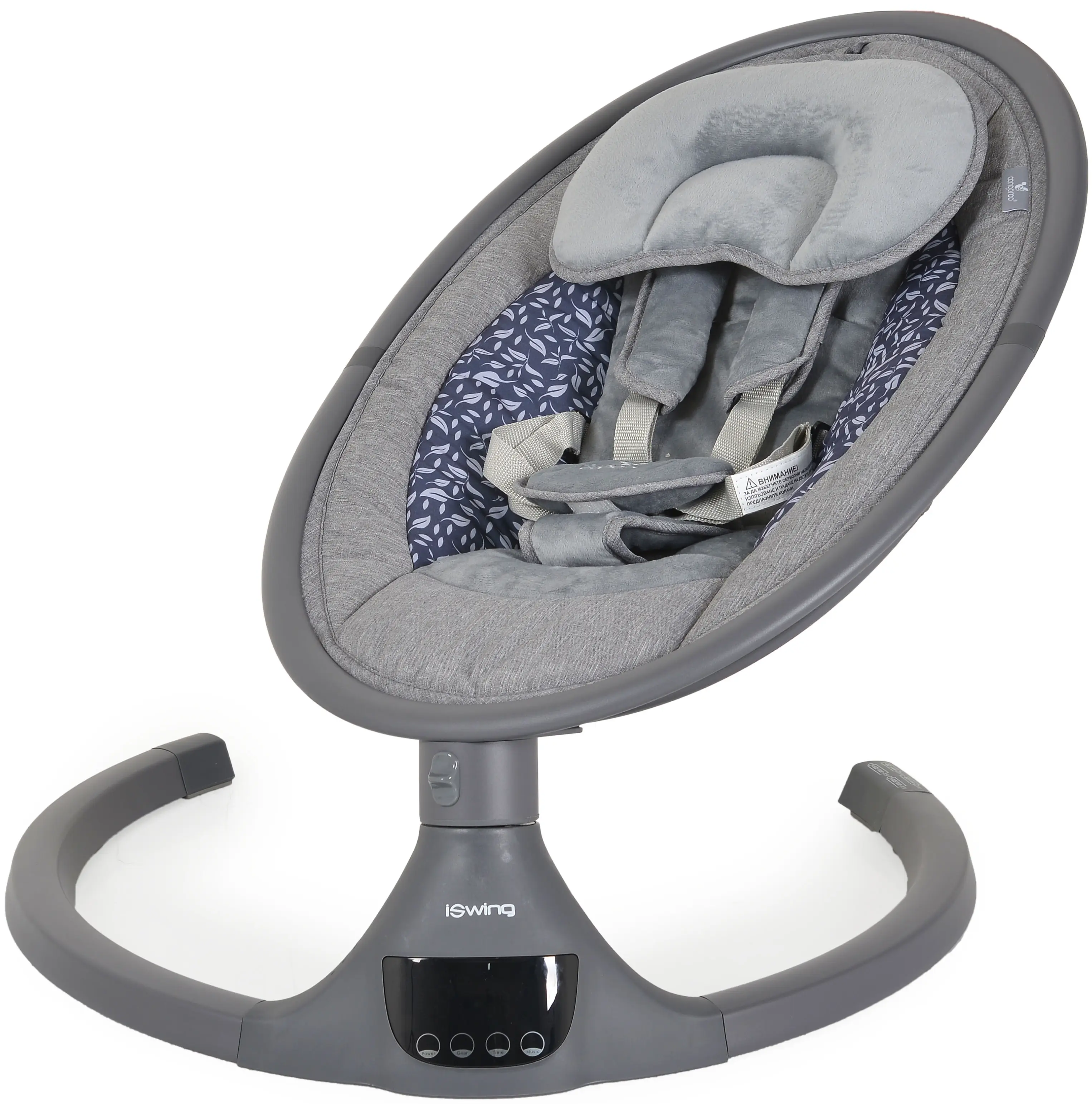 Sezlong pentru copii Cangaroo iSwing (Graphite)