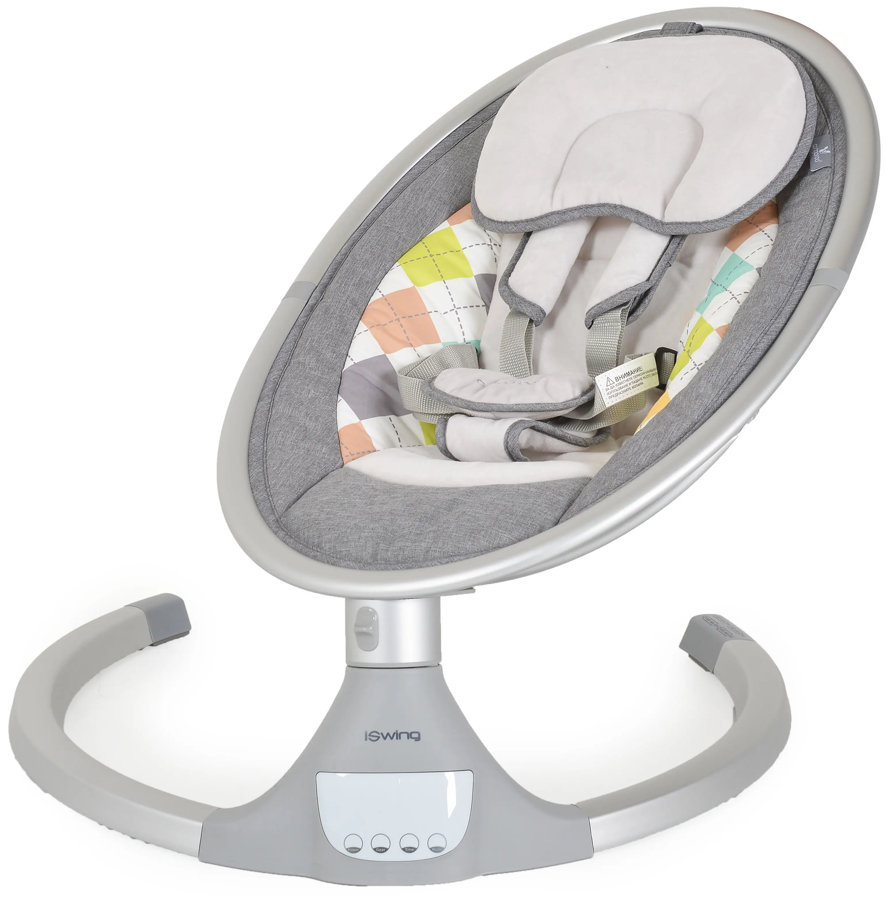 Sezlong pentru copii Cangaroo iSwing (Light Grey)