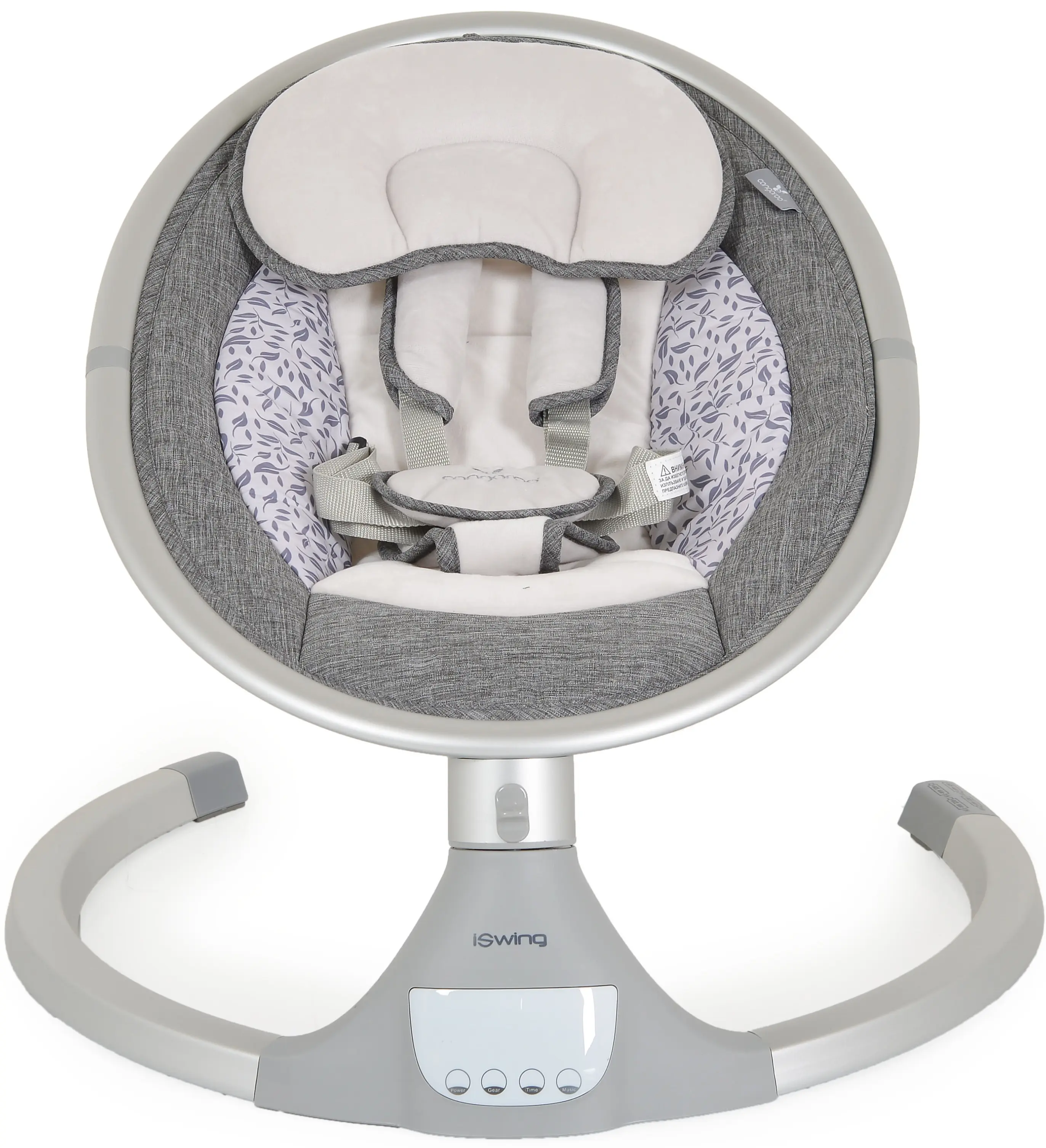 Sezlong pentru copii Cangaroo iSwing (Silver)