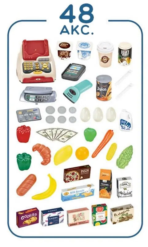 Set de joaca Woopie Supermarket 29979 (Pink/Beige)