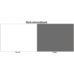 Lada depozitare pentru jucării BellaLuni Happy (White/Graphite) Thumb