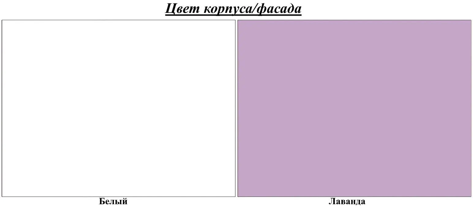 Lada depozitare pentru jucării BellaLuni Happy (White/Lavander) - 2