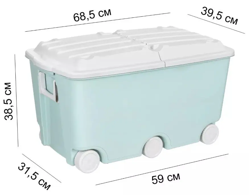 Ящик для игрушек Бытпласт Пластишка 66.5l