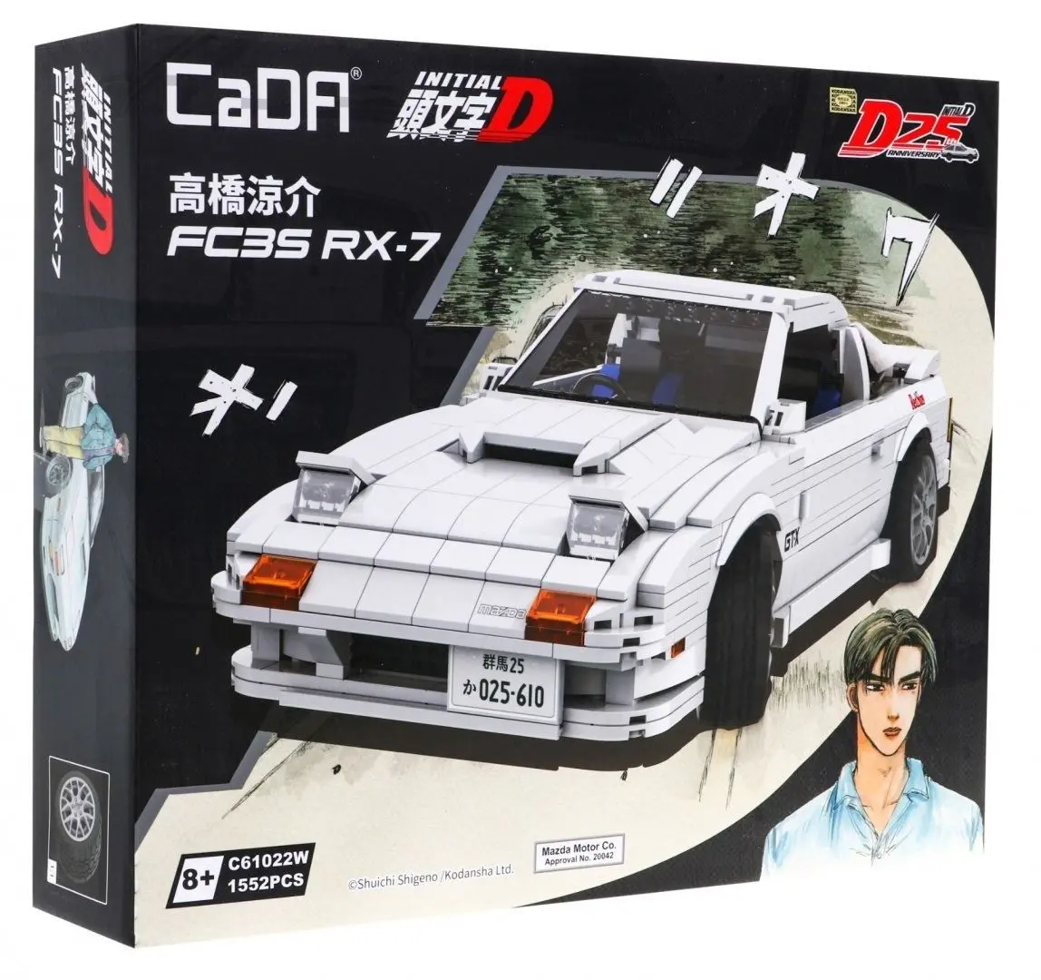 Constructor CaDA FC3S Mazda RX-7 C61022W (White) - 3