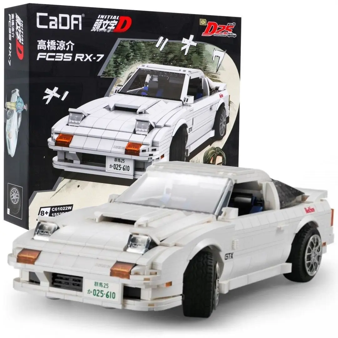 Constructor CaDA FC3S Mazda RX-7 C61022W (White) - 4