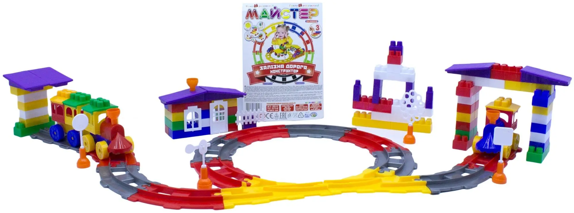 Конструктор Maximus Master 3 Railway 5249