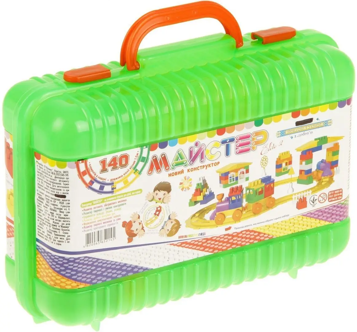 Constructor Maximus Master Elite 2 5214