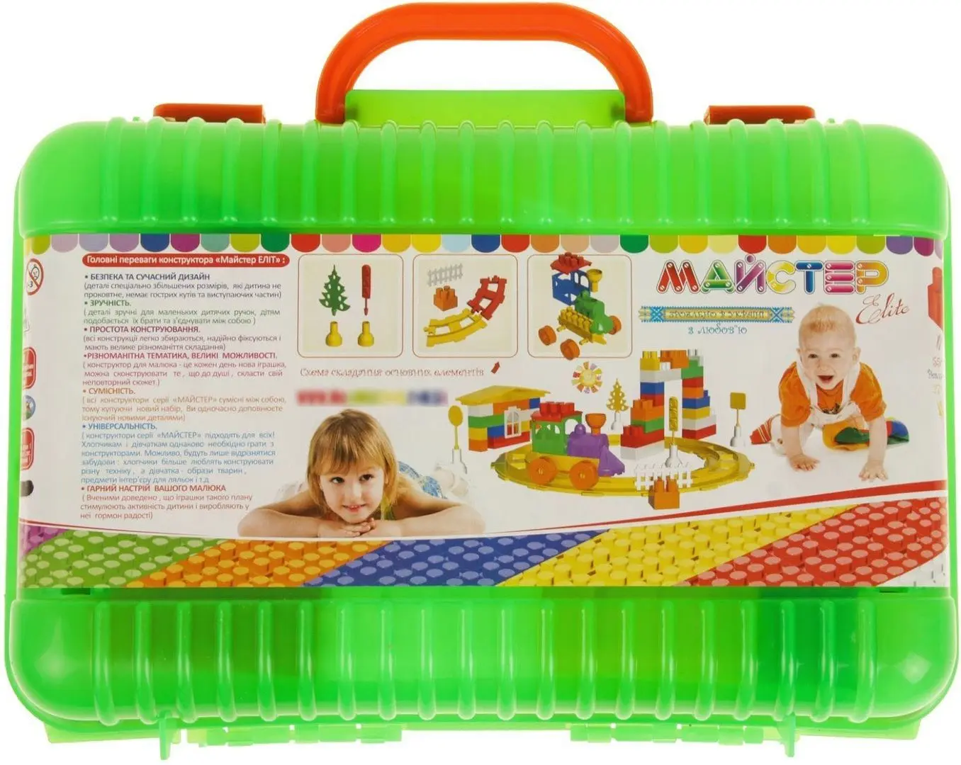 Constructor Maximus Master Elite 2 5214