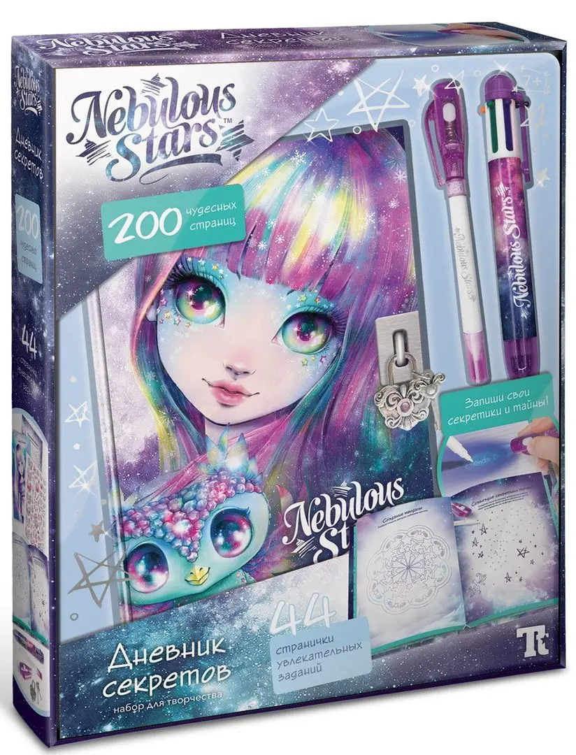 Set pentru creativitate Nebulous Stars Secret Diary Isadora 11104
