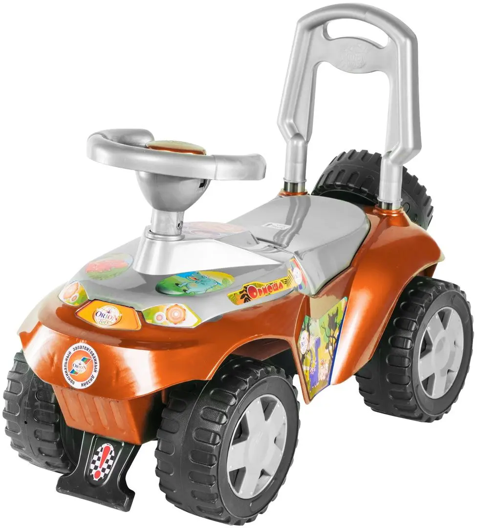 Толокар Orion Toys 198 (Brown)