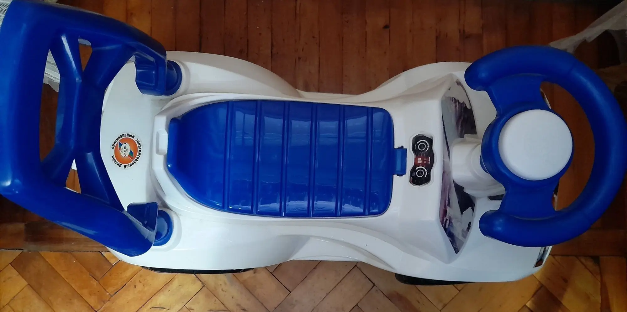 Tolocar Orion Toys Lambo 021 (White)