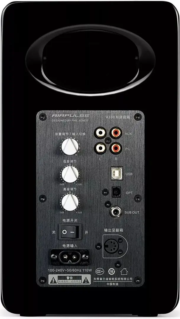 Акустическая система Edifier Airpulse A100 (Black)