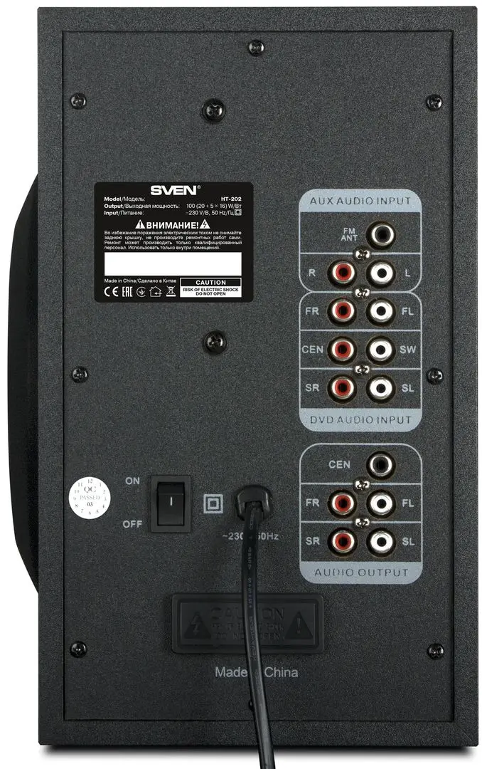 Sistem acustic Sven HT-202 (Black)