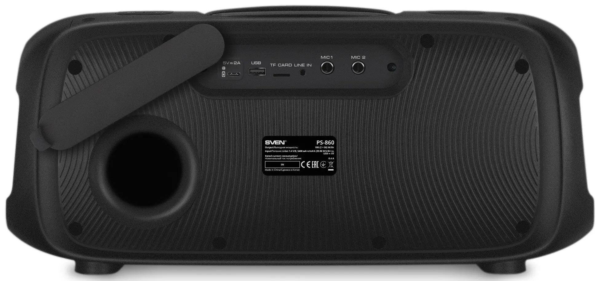 Difuzor portabil fara fir Sven PS-860 (Black)