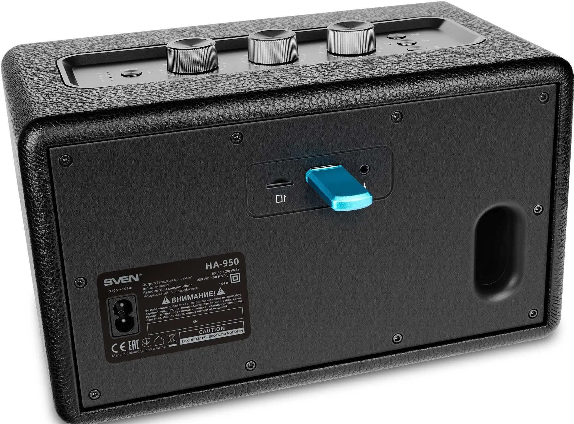 Портативная колонка Sven HA-950 (Black)