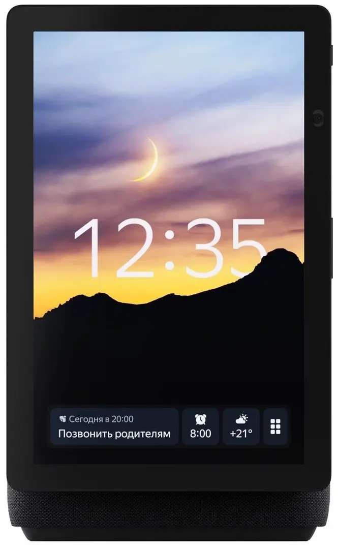 Difuzor inteligent Yandex Station Duo Max YNDX-00055 (Black)