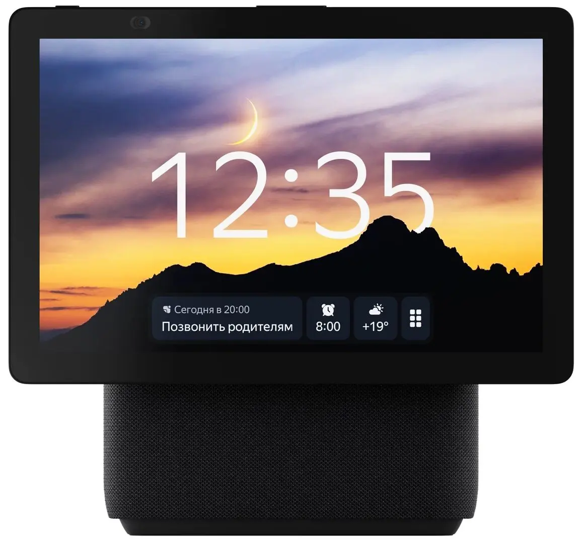 Difuzor inteligent Yandex Station Duo Max YNDX-00055 (Black)