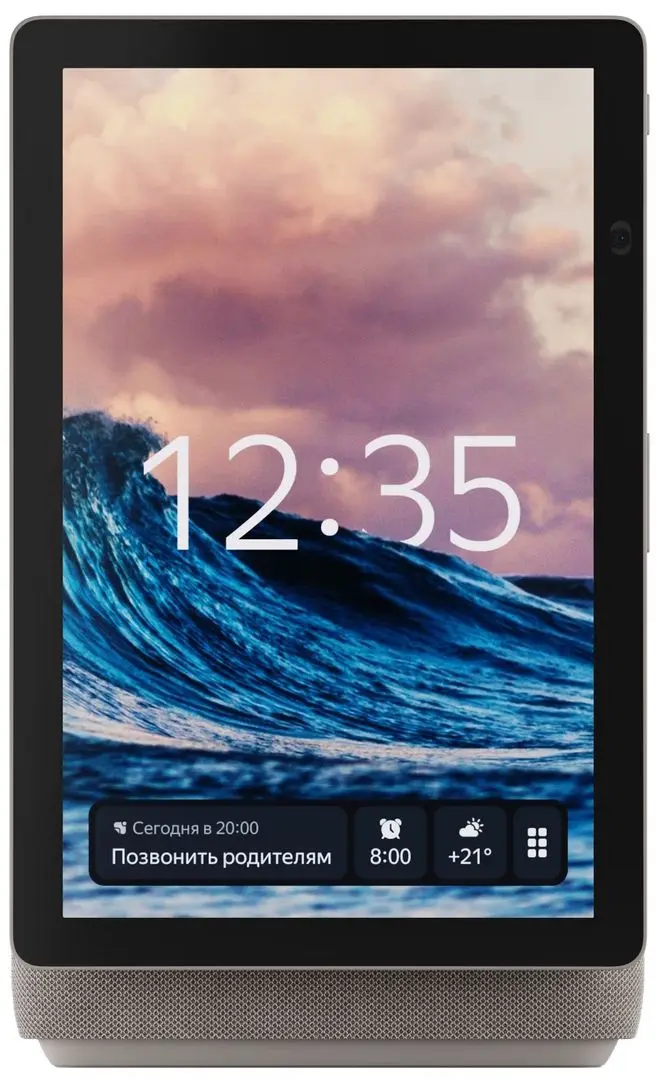 Умная колонка Yandex Duo Max (Beige)