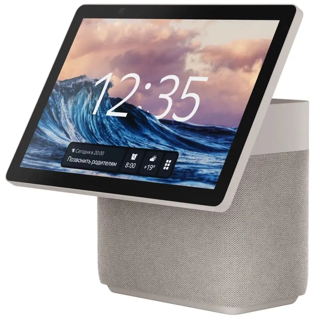 Умная колонка Yandex Duo Max (Beige)
