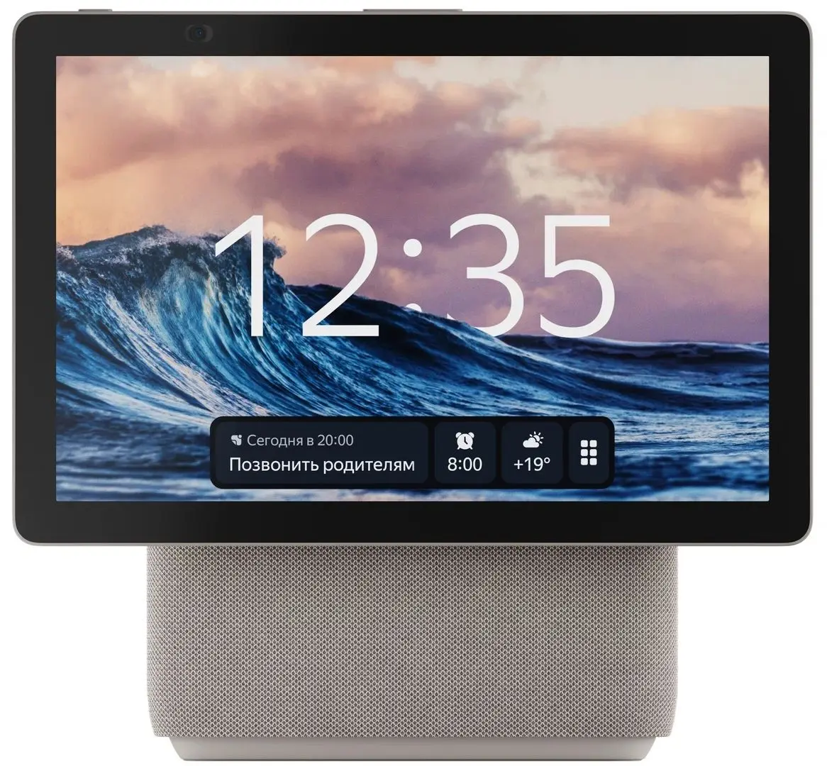 Умная колонка Yandex Duo Max (Beige)