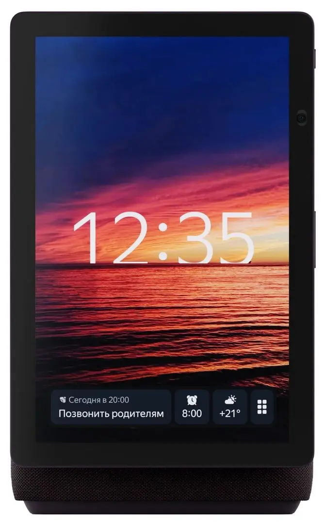 Умная колонка Yandex Station Duo Max YNDX-00055 (Red)