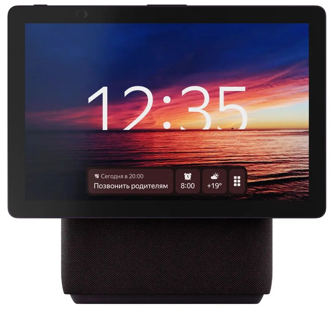 Умная колонка Yandex Station Duo Max YNDX-00055 (Red)