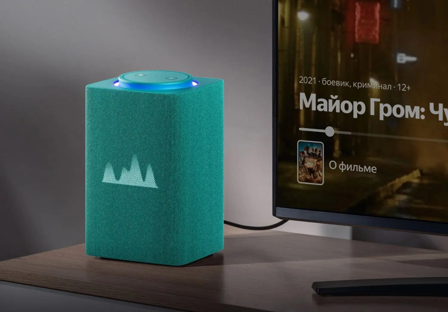 Умная колонка Yandex Station Max Zigbee YNDX-00053TRQ (Turquoise) - 4