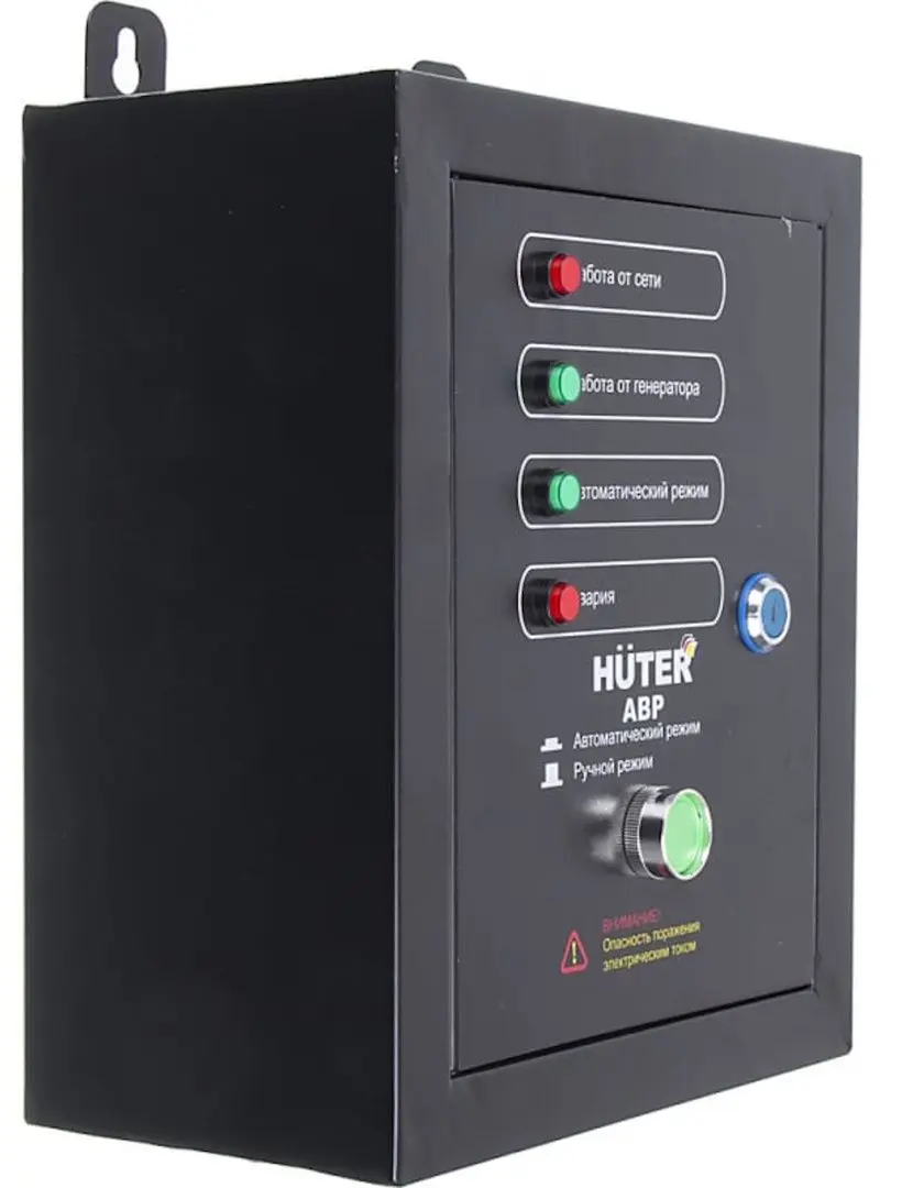 Блок автоматического управления генератором Huter 64/1/20 (Black)