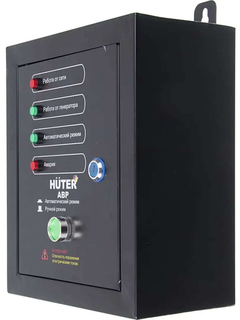 Блок автоматического управления генератором Huter 64/1/20 (Black)