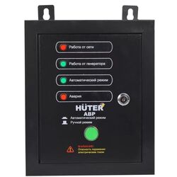 Блок автоматического управления генератором Huter 64/1/20 (Black)