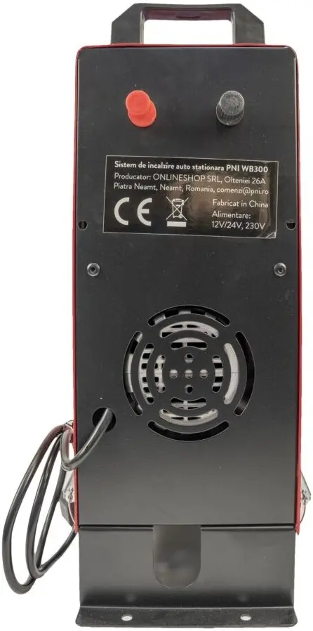 Дизельная тепловая пушка PNI WB300 - 6