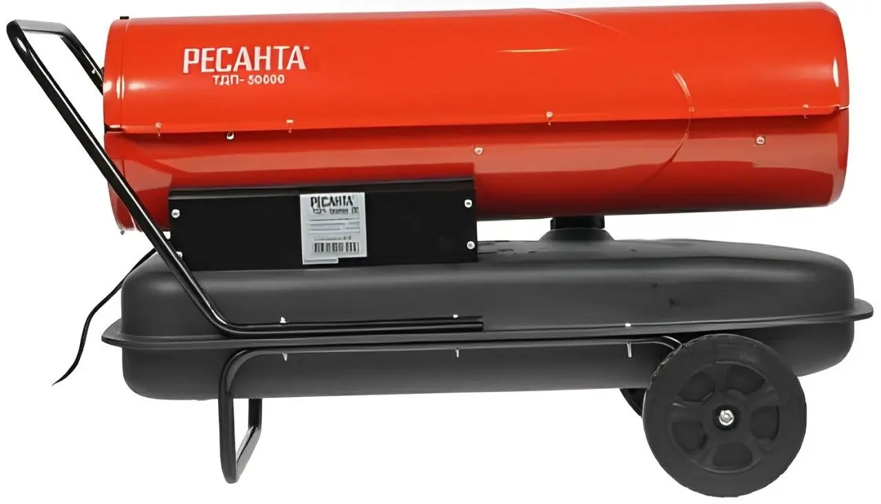 Aeroterma pe motorina Resanta ТДП-50000 (Black/Red)