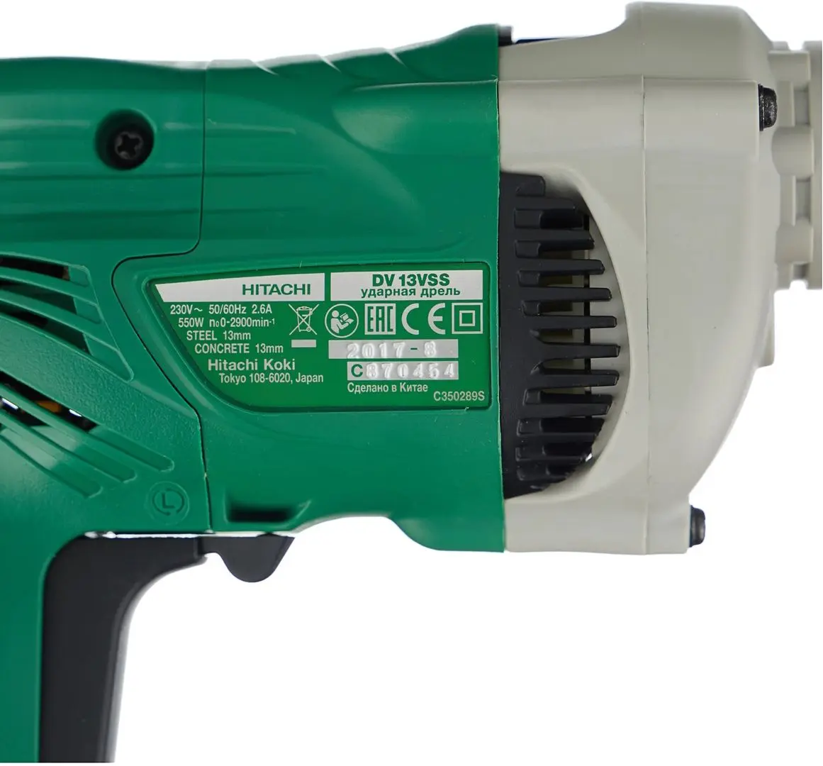 Masina de gaurit cu impact Hikoki DV13VSSNSZ