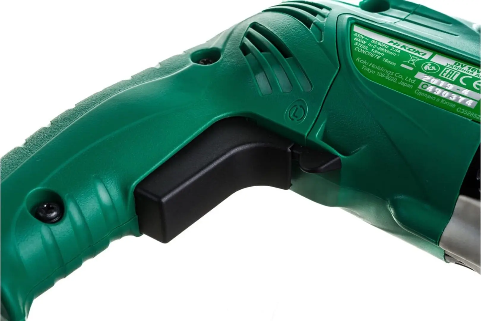 Masina de gaurit cu impact Hikoki DV16VSSNSZ