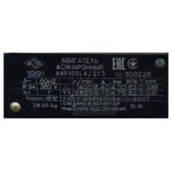 Motor electric АИР 100 Л4/2У3 T Thumb