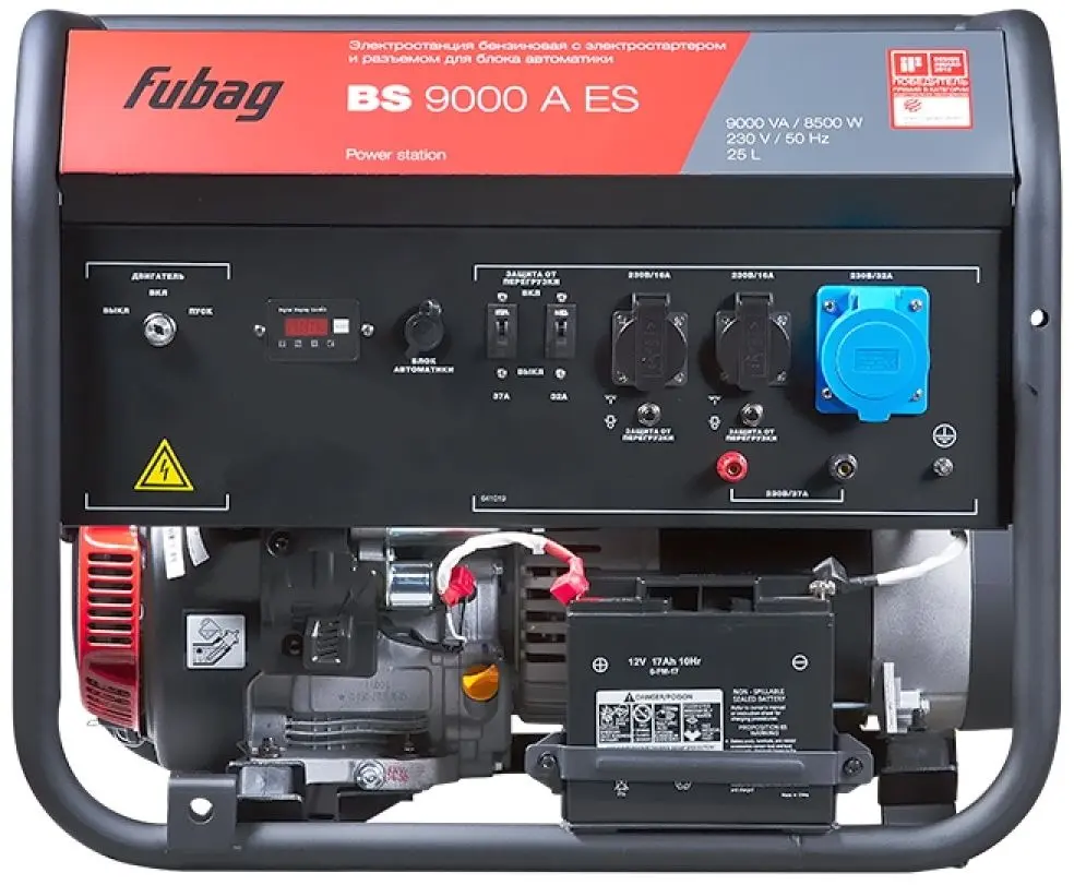 Бензиновый генератор Fubag BS 9000 A ES