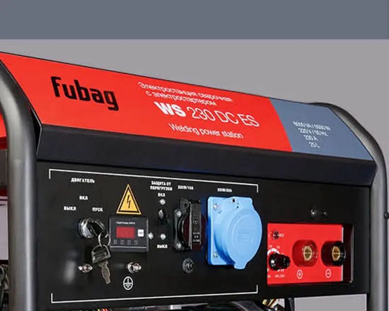 Бензиновый генератор Fubag WS 230 DC ES