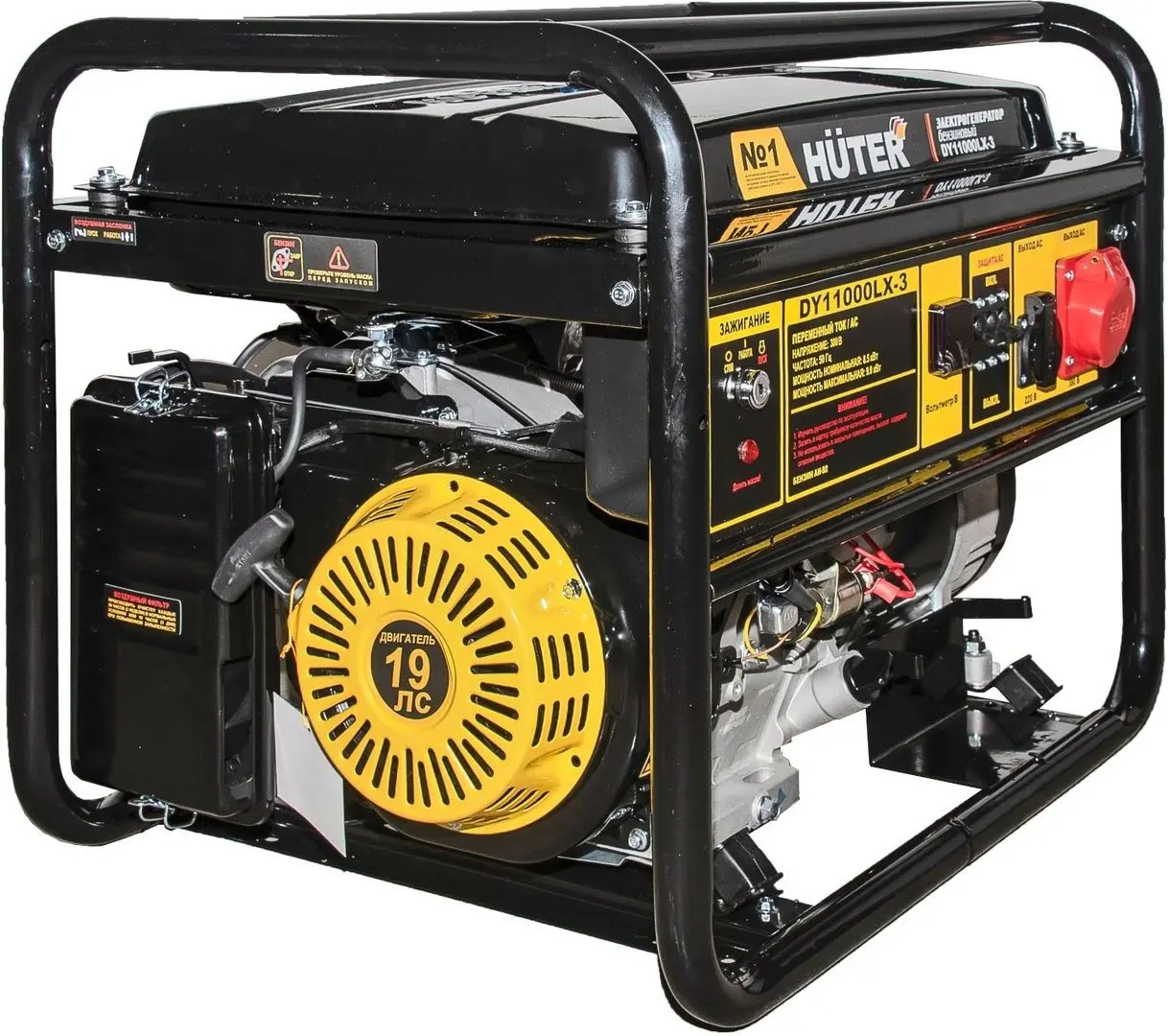Generator pe benzina Huter DY11000LX-3
